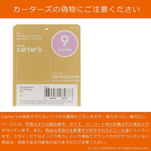 Load image into Gallery viewer, Carter&#39;s Baby Boys&#39; Infant Microfleece Coverall Size 24mos
