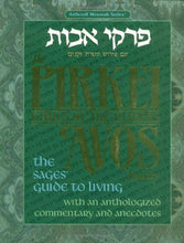 Load image into Gallery viewer, The Pirkei Avos Treasury: Ethics of the Fathers : The Sages' Guide to Living With an Anthologized Commentary and Anecdotes (ArtScroll (Mesorah))
