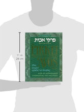 Load image into Gallery viewer, The Pirkei Avos Treasury: Ethics of the Fathers : The Sages' Guide to Living With an Anthologized Commentary and Anecdotes (ArtScroll (Mesorah))
